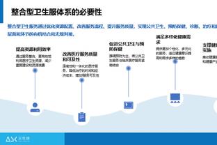 开云app登录入口官网下载截图4